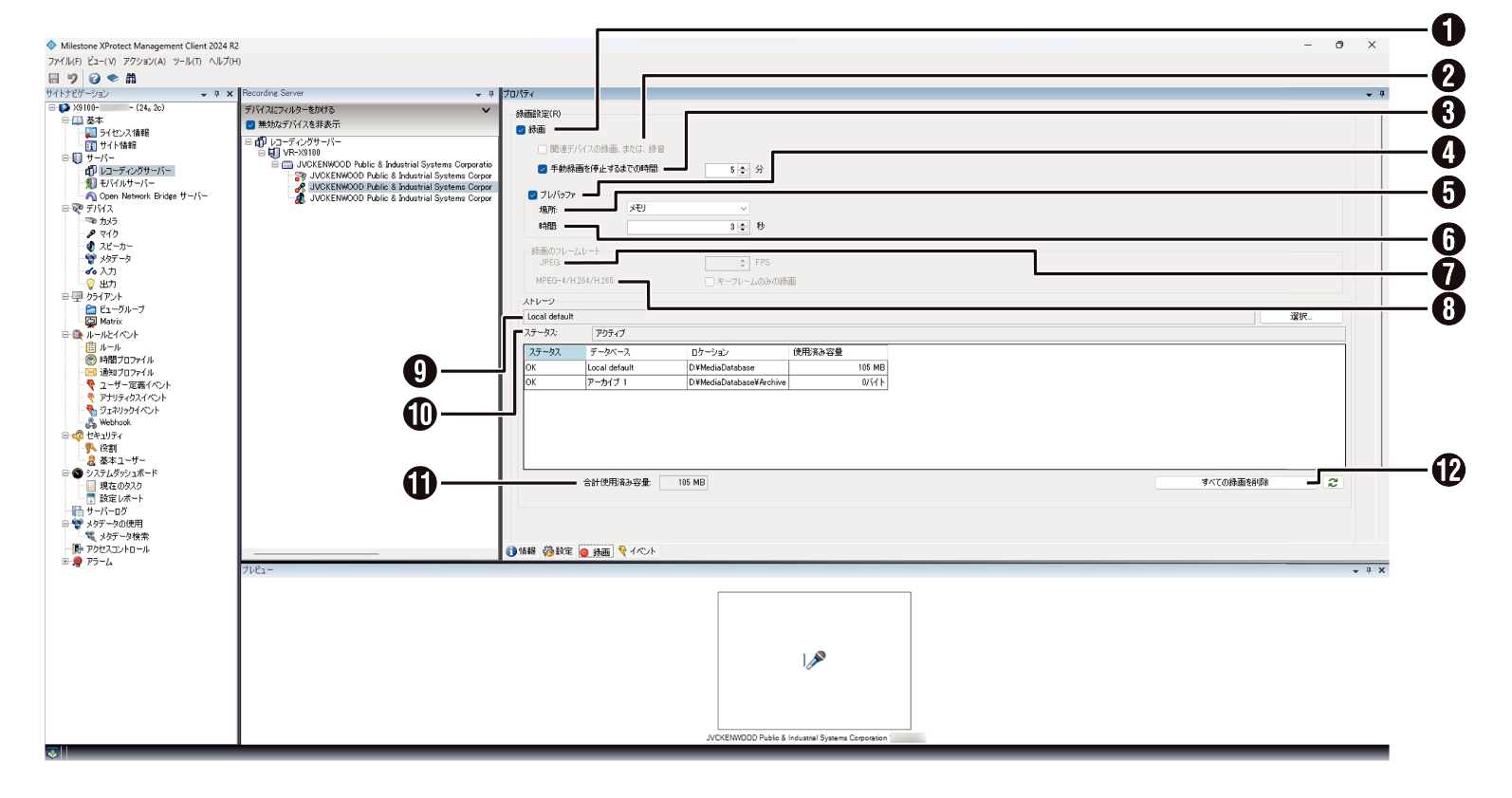 SN16_Mic - Recording